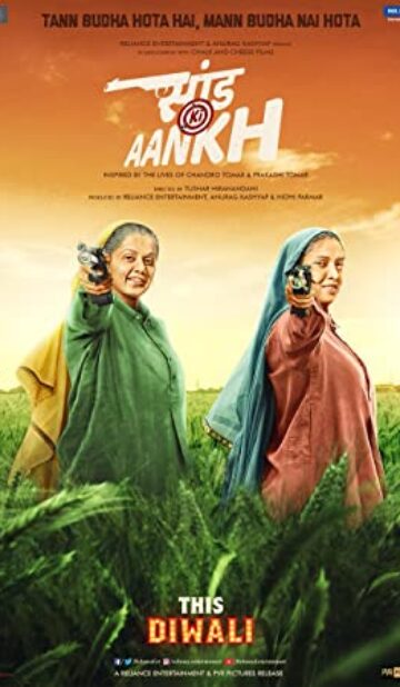 Saand Ki Aankh (2019) izle