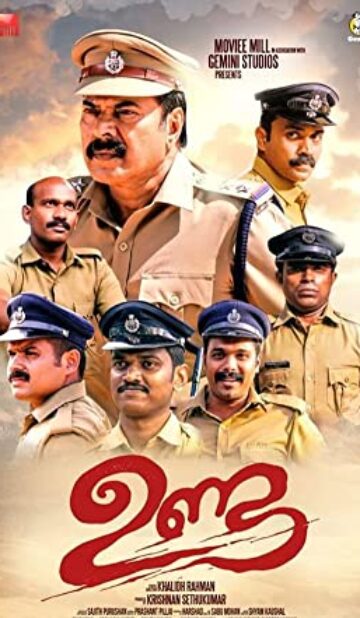 Unda (2019) izle