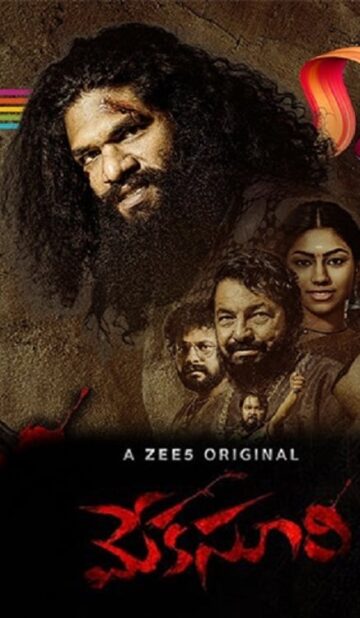 Meka Suri (2020) izle