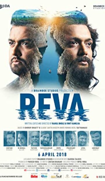 Reva (2018) izle