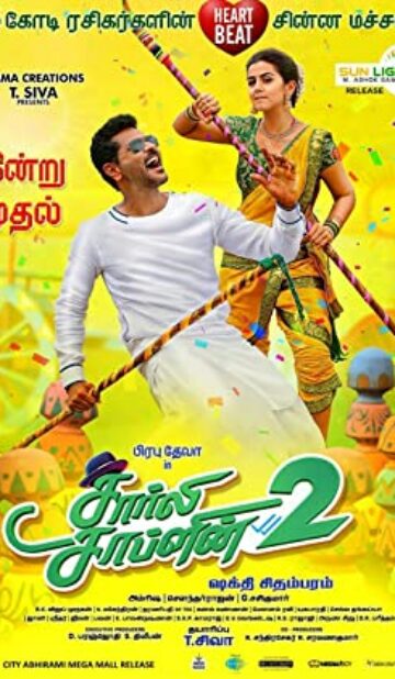 Charlie Chaplin 2 (2019) izle