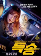 Special Delivery (2022) izle