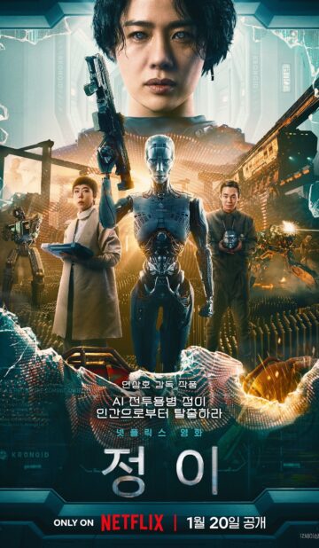 Jung_E (2023) izle