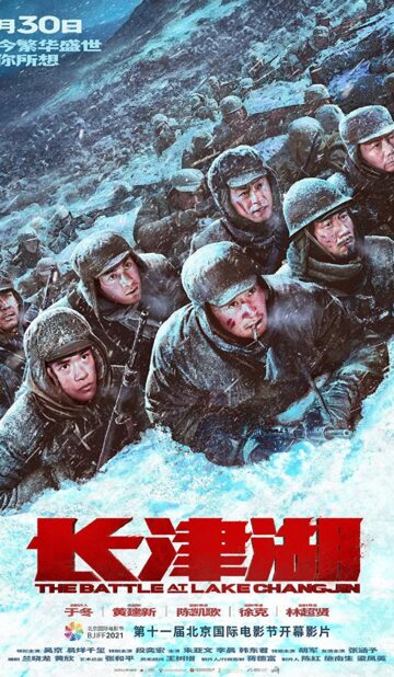The Battle at Lake Changjin (2021) izle