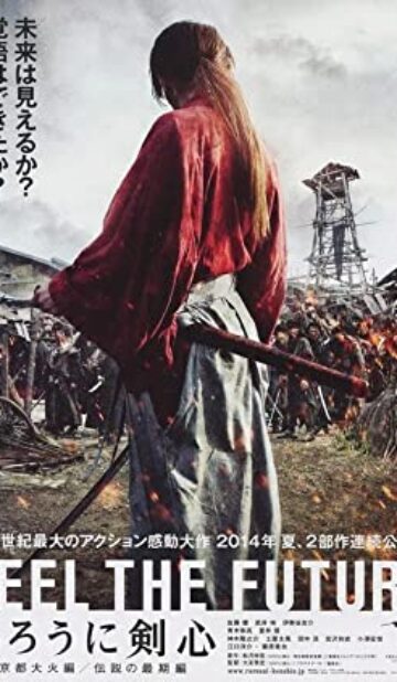 Rurouni Kenshin: The Legend Ends (2014) izle