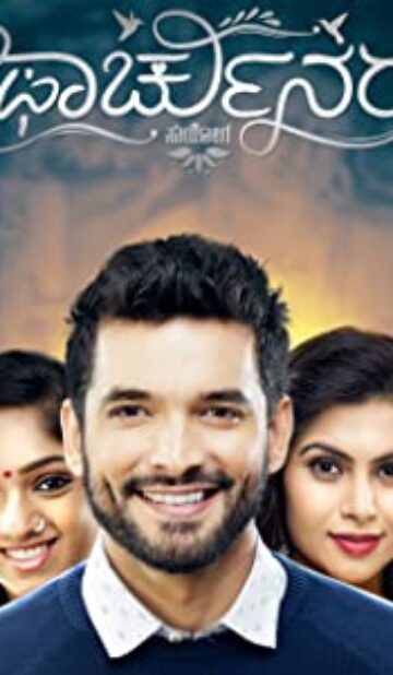 Fortuner (2019) izle