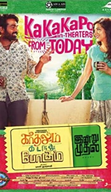 Kadhalum Kadandhu Pogum (2016) izle