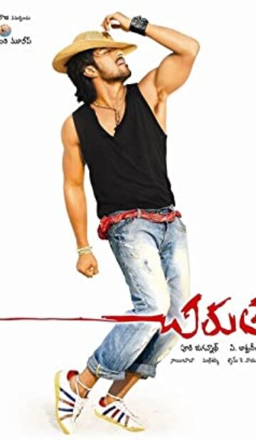 Chirutha (2007) izle