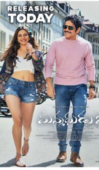 Manmadhudu 2 (2019) izle