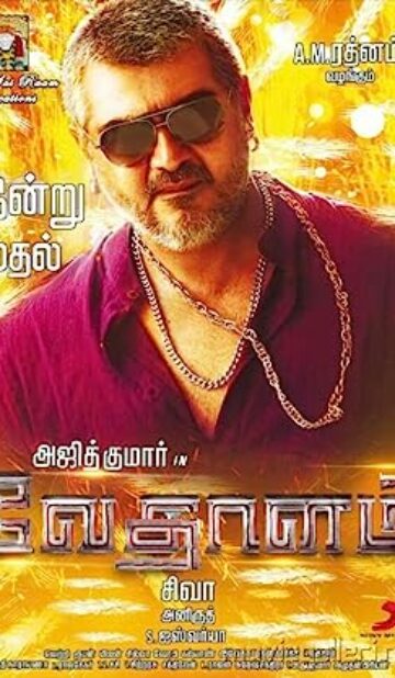 Vedalam (2015) izle