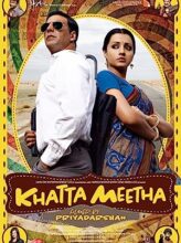 Khatta Meetha (2010) izle
