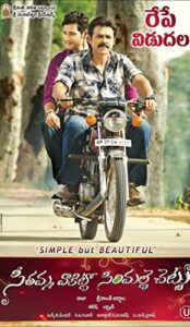 Seethamma Vaakitlo Sirimalle Chettu (2013) izle