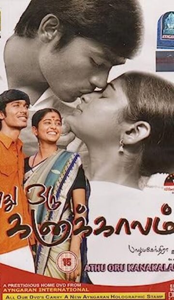 Athu Oru Kanaa Kaalam (2005) izle