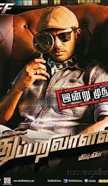 Thupparivaalan (2017) izle