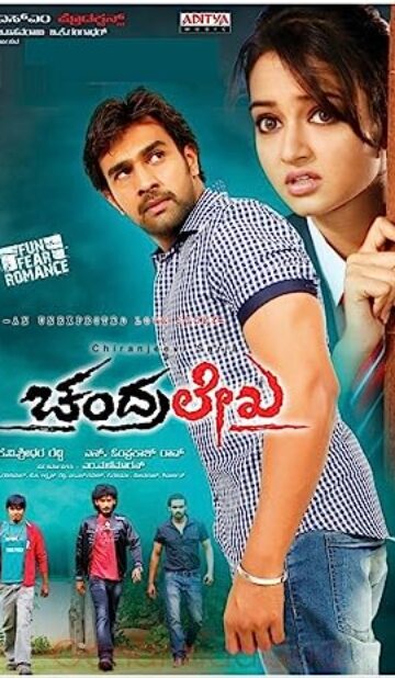 Chandralekha (2014) izle