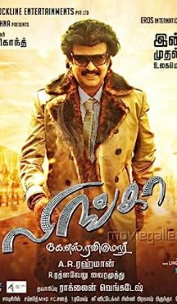 Lingaa (2014) izle