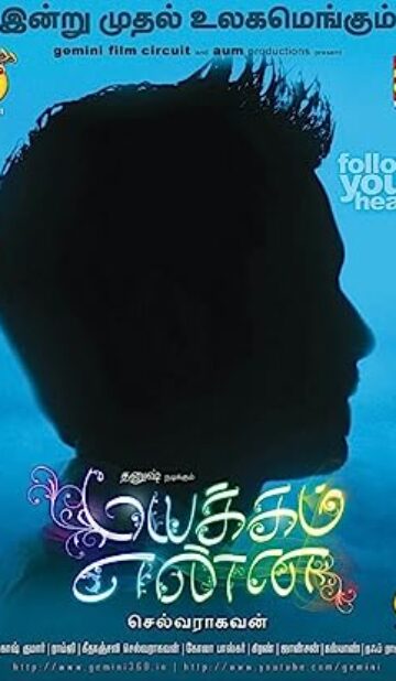 Mayakkam Enna (2011) izle