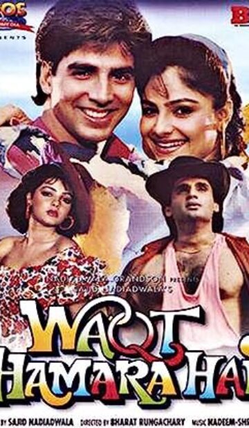 Waqt Hamara Hai (1993) izle