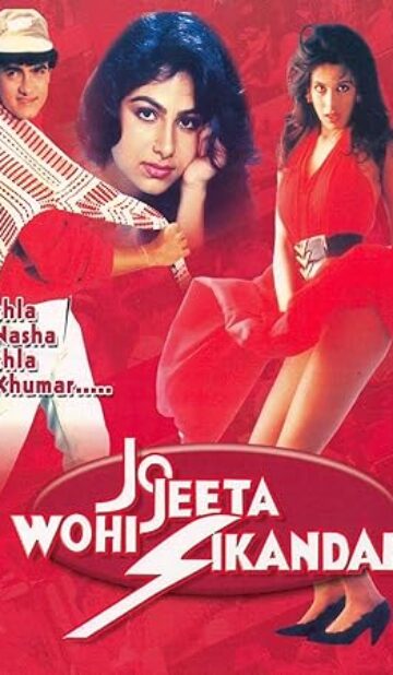 Jo Jeeta Wohi Sikandar (1992) izle