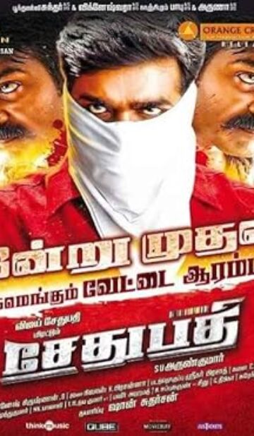 Sethupathi (2016) izle