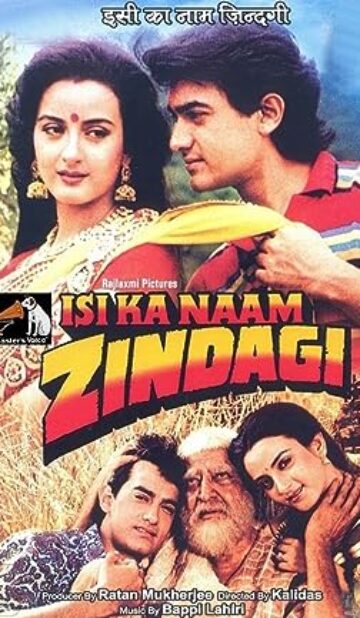Isi Ka Naam Zindagi (1992) izle