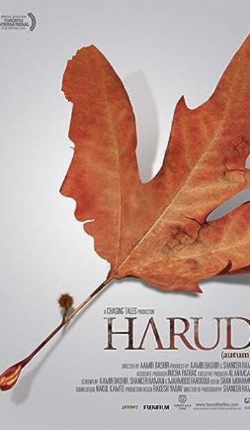 Harud (2010) izle