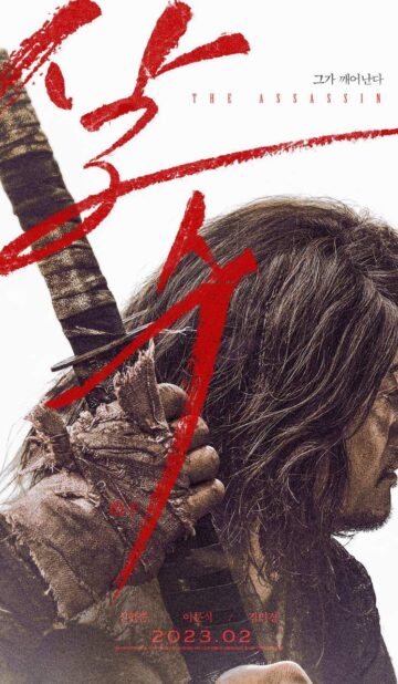 The Assassin (2023) izle