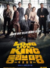 Long Live the King (2019) izle
