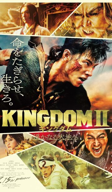 Kingdom II: Harukanaru Daichi e (2022) izle