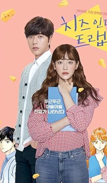 Cheese in the Trap (2018) izle