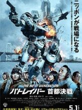 The Next Generation Patlabor: Tokyo War (2015) izle