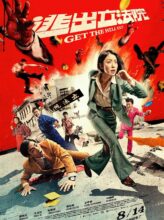 Get the Hell Out (2020) izle