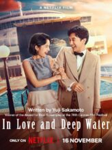 In Love and Deep Water (2023) izle