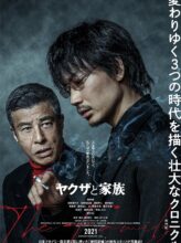 Yakuza and the Family (2020) izle