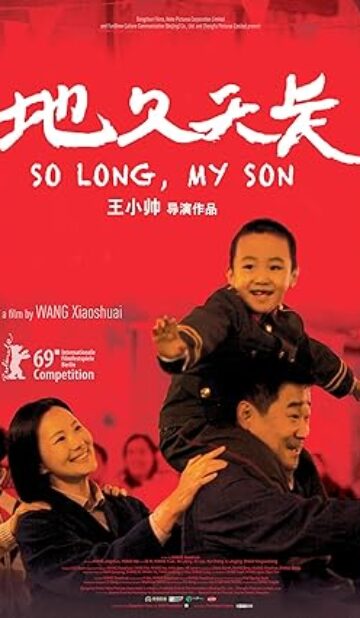 So Long, My Son (2019) izle