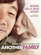 Another Family (2013) izle