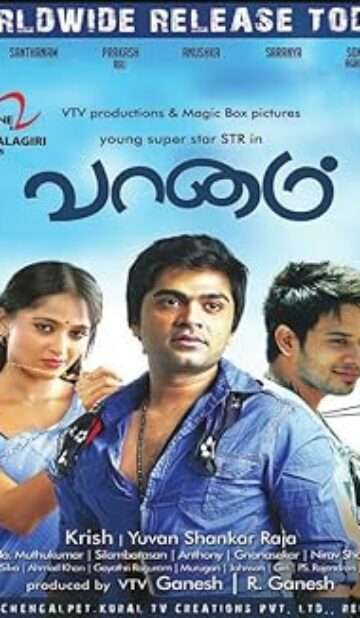 Vaanam (2011) izle