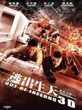 Out of Inferno (2013) izle