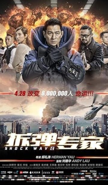 Shock Wave (2017) izle