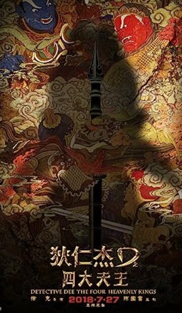 Detective Dee: The Four Heavenly Kings (2018) izle