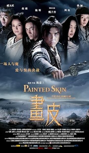 Painted Skin (2008) izle