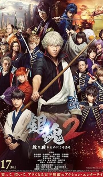Gintama 2: Rules are Made to be Broken (2018) izle