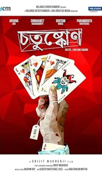 Chotushkone (2014) izle