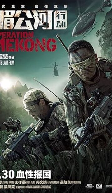 Operation Mekong (2016) izle