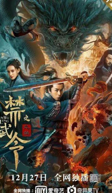 Forbidden Martial Arts: The Nine Mysterious Candle Dragons (2020) izle