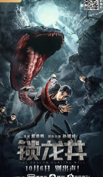 The Dragon Hunting Well (2020) izle