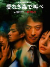 The Forest of Love (2019) izle