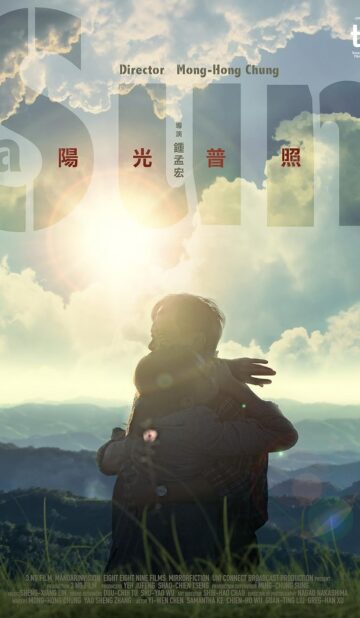 A Sun (2019) izle