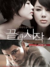 In My End Is My Beginning (2013) izle