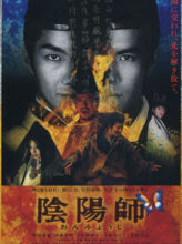 The Yinyang Master (2021) izle